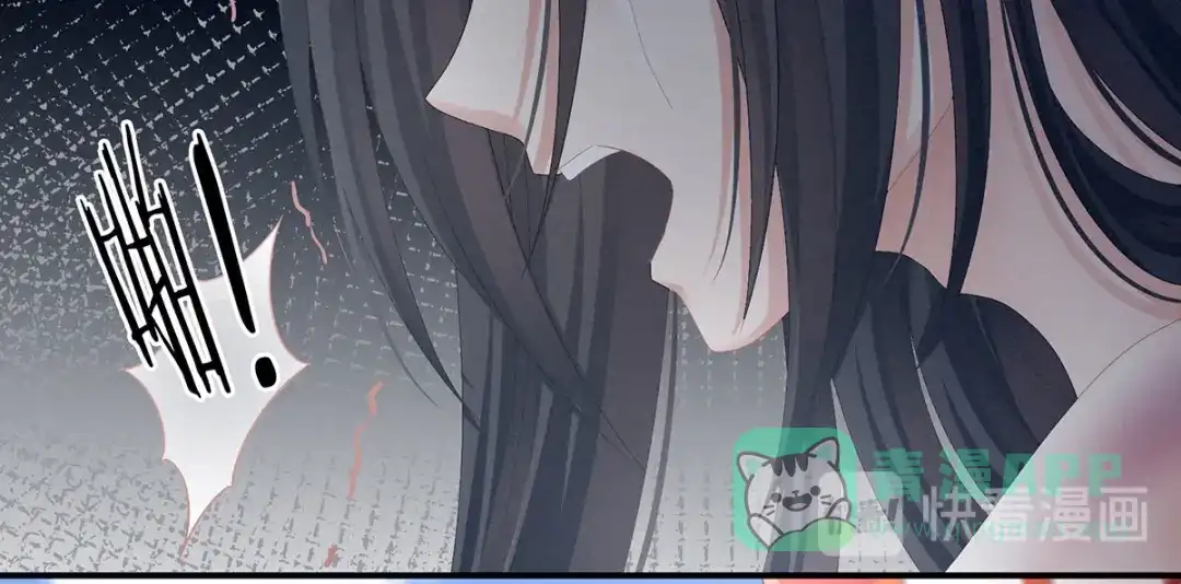 《女帝多蓝颜》第100话 救救他！ 第16页
