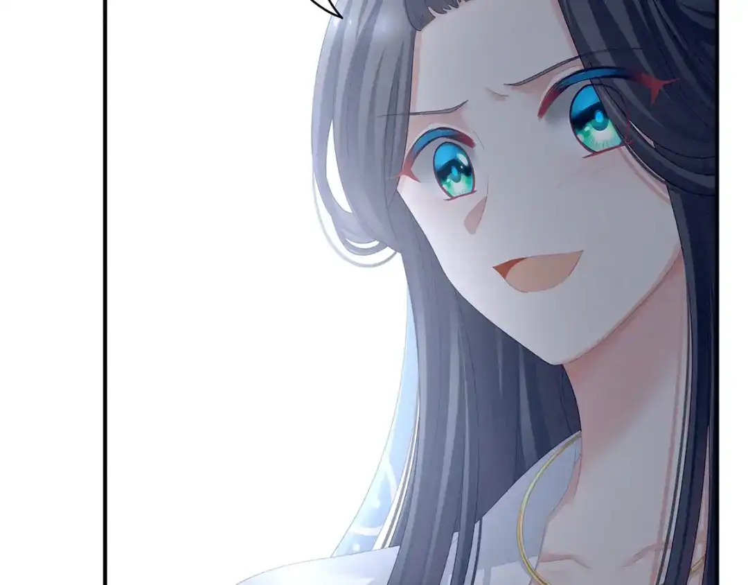 《女帝多蓝颜》第100话 救救他！ 第27页