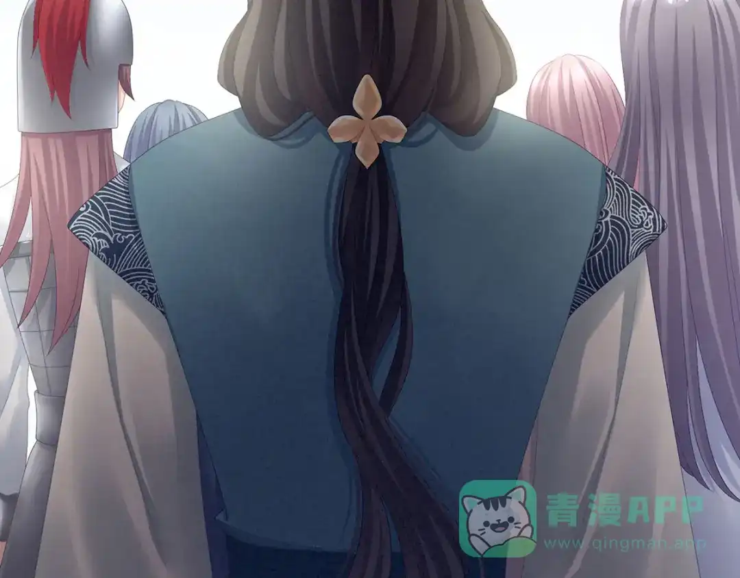《女帝多蓝颜》第100话 救救他！ 第91页