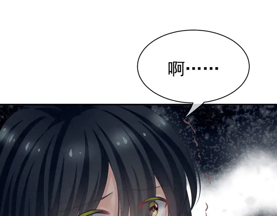 《女帝多蓝颜》第100话 救救他！ 第35页