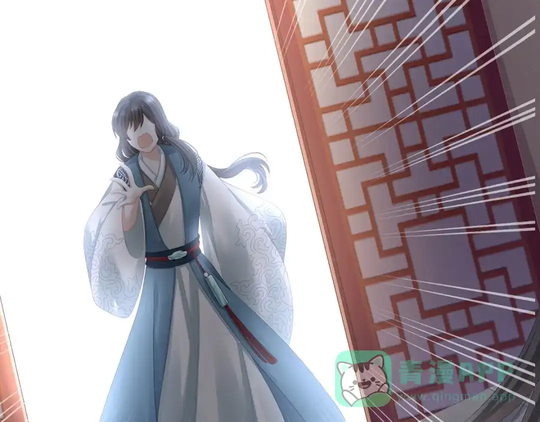《女帝多蓝颜》第100话 救救他！ 第21页