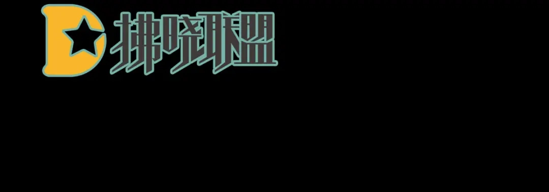 《女帝多蓝颜》第101话 娶他！ 第4页