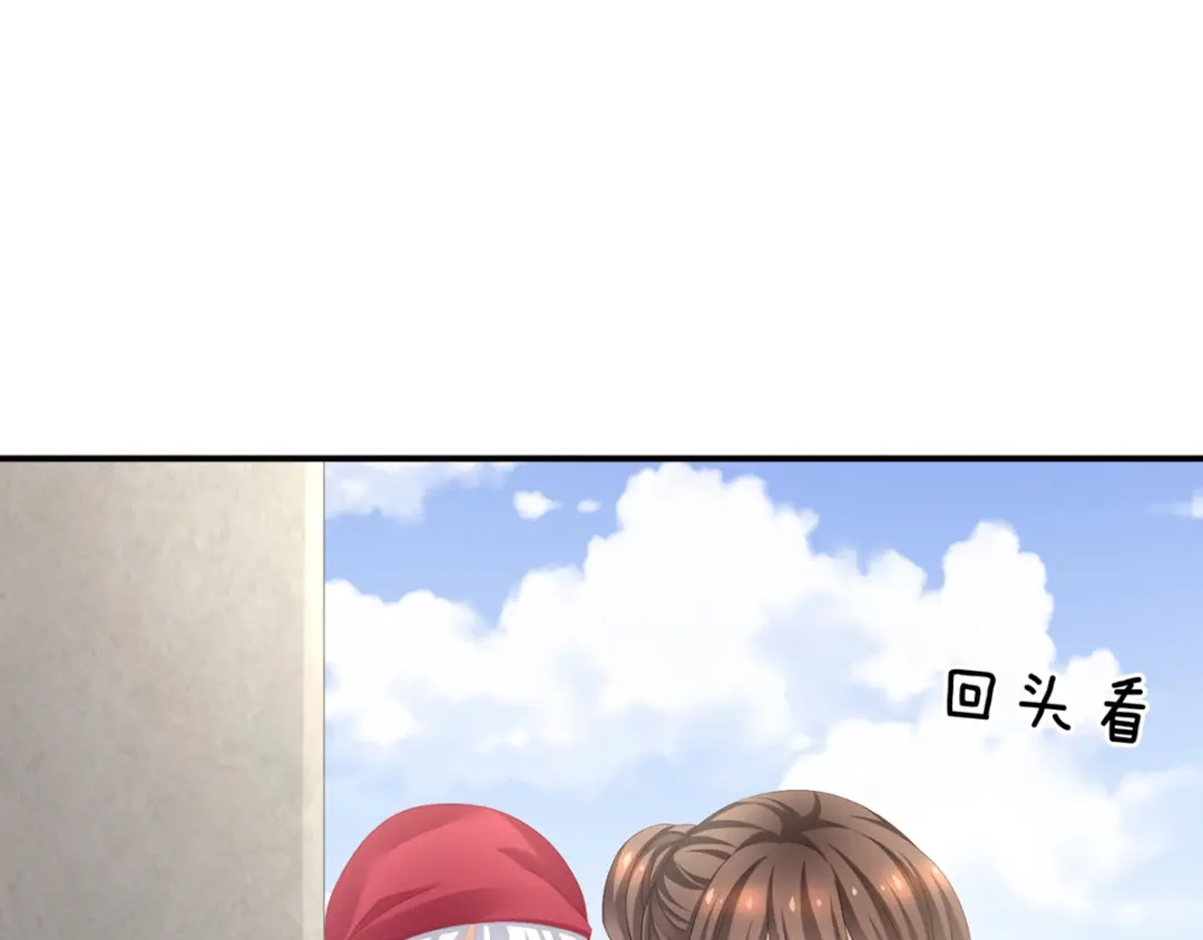 《女帝多蓝颜》第101话 娶他！ 第5页