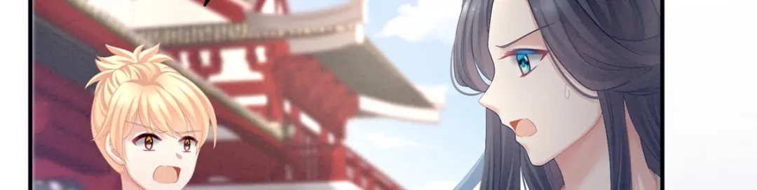 《女帝多蓝颜》第101话 娶他！ 第58页