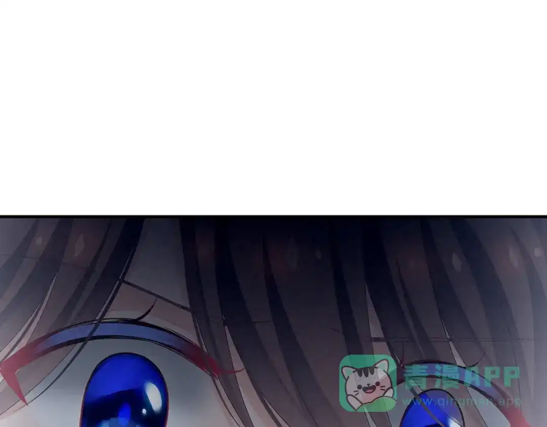 《女帝多蓝颜》第101话 娶他！ 第11页