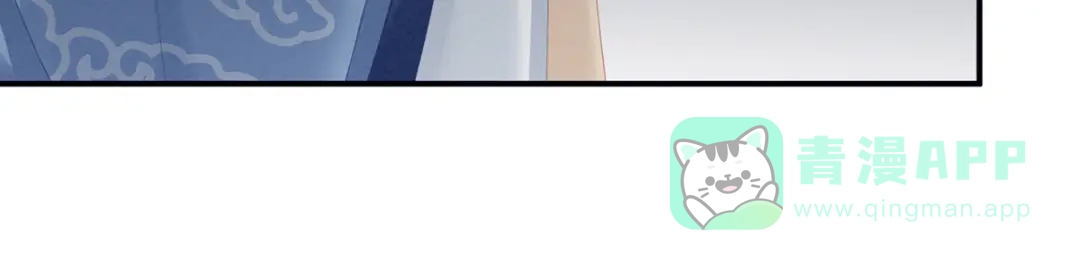 《女帝多蓝颜》第101话 娶他！ 第26页