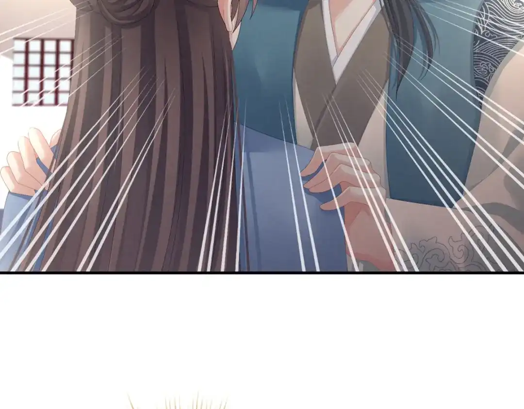 《女帝多蓝颜》第101话 娶他！ 第29页
