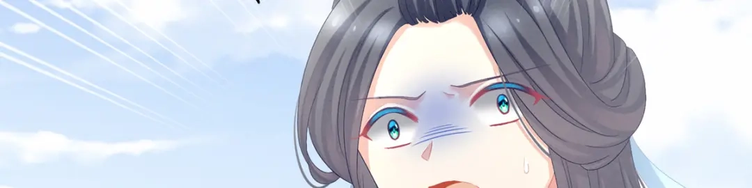 《女帝多蓝颜》第101话 娶他！ 第64页