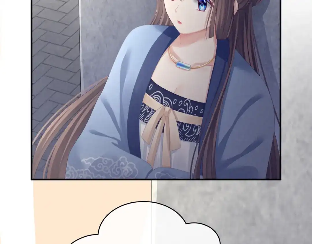 《女帝多蓝颜》第101话 娶他！ 第79页
