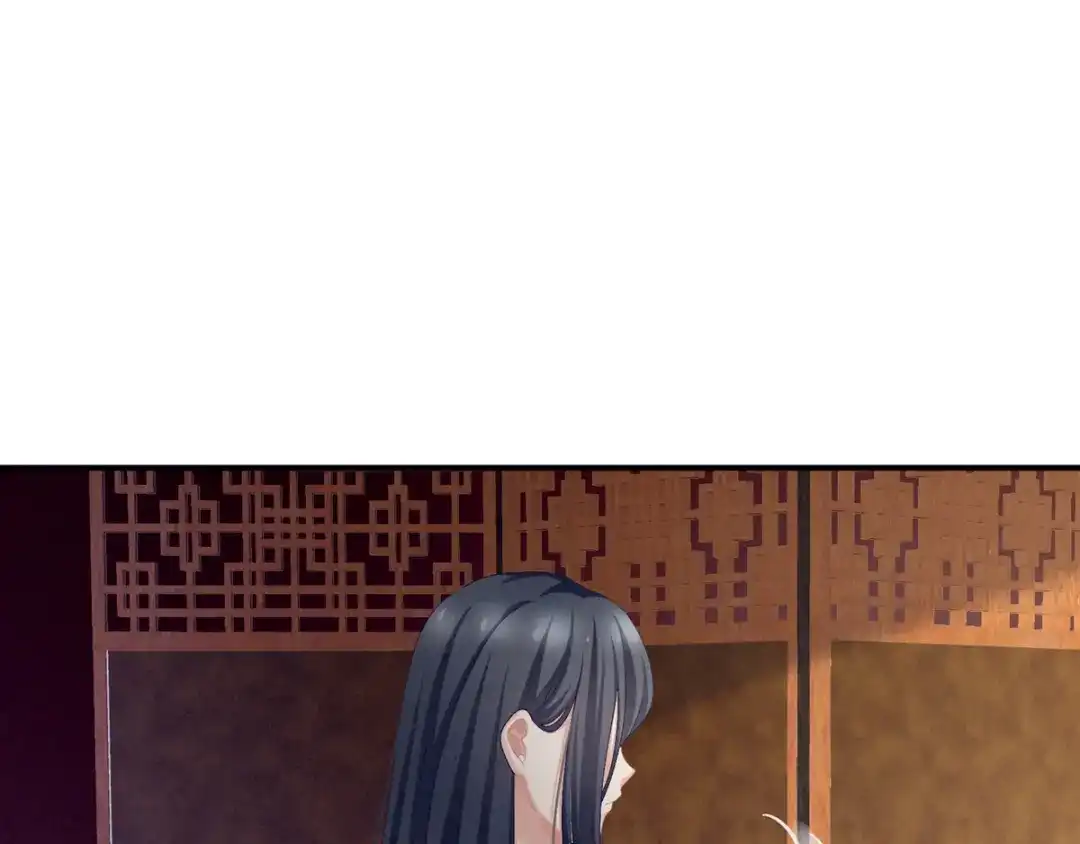 《女帝多蓝颜》第101话 娶他！ 第143页