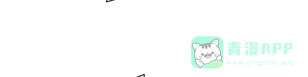《女帝多蓝颜》第101话 娶他！ 第66页