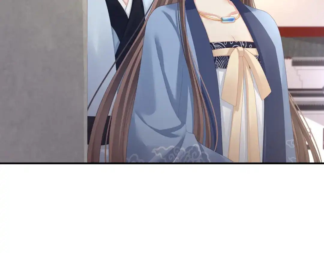 《女帝多蓝颜》第101话 娶他！ 第7页