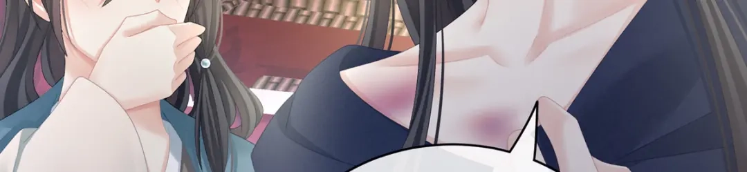 《女帝多蓝颜》第101话 娶他！ 第118页