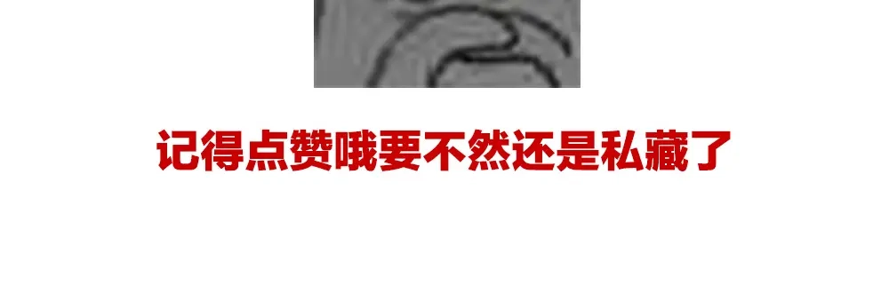 《女帝多蓝颜》第101话 娶他！ 第170页