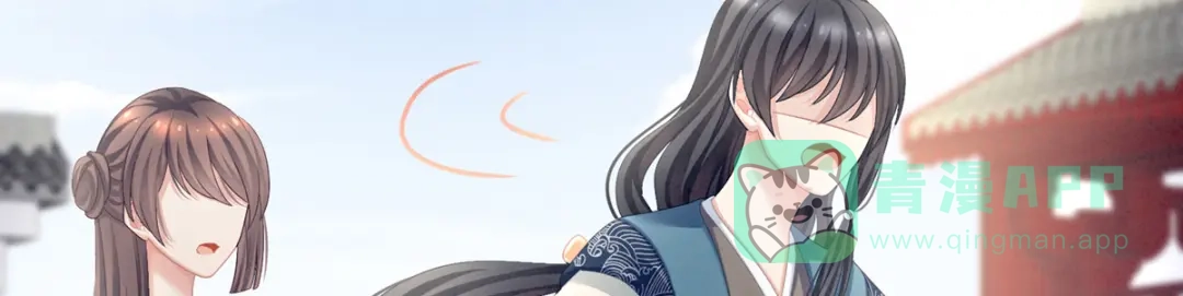 《女帝多蓝颜》第101话 娶他！ 第46页