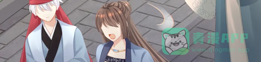 《女帝多蓝颜》第101话 娶他！ 第36页
