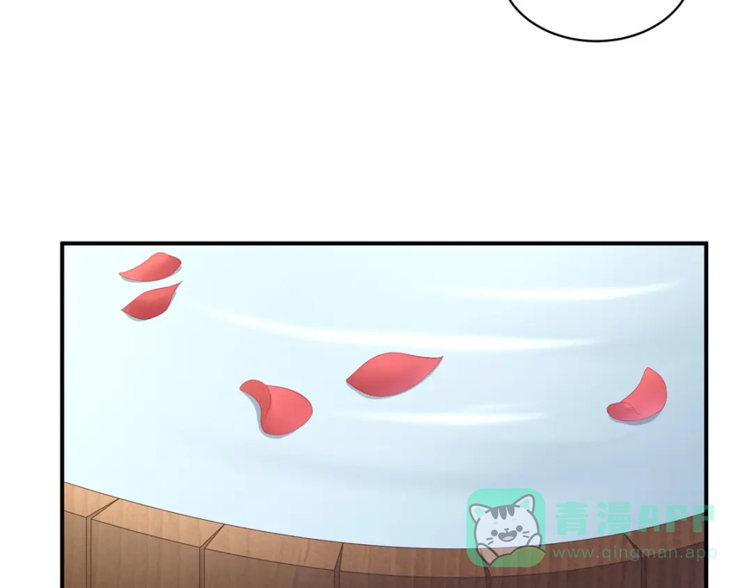 《女帝多蓝颜》第101话 娶他！ 第141页