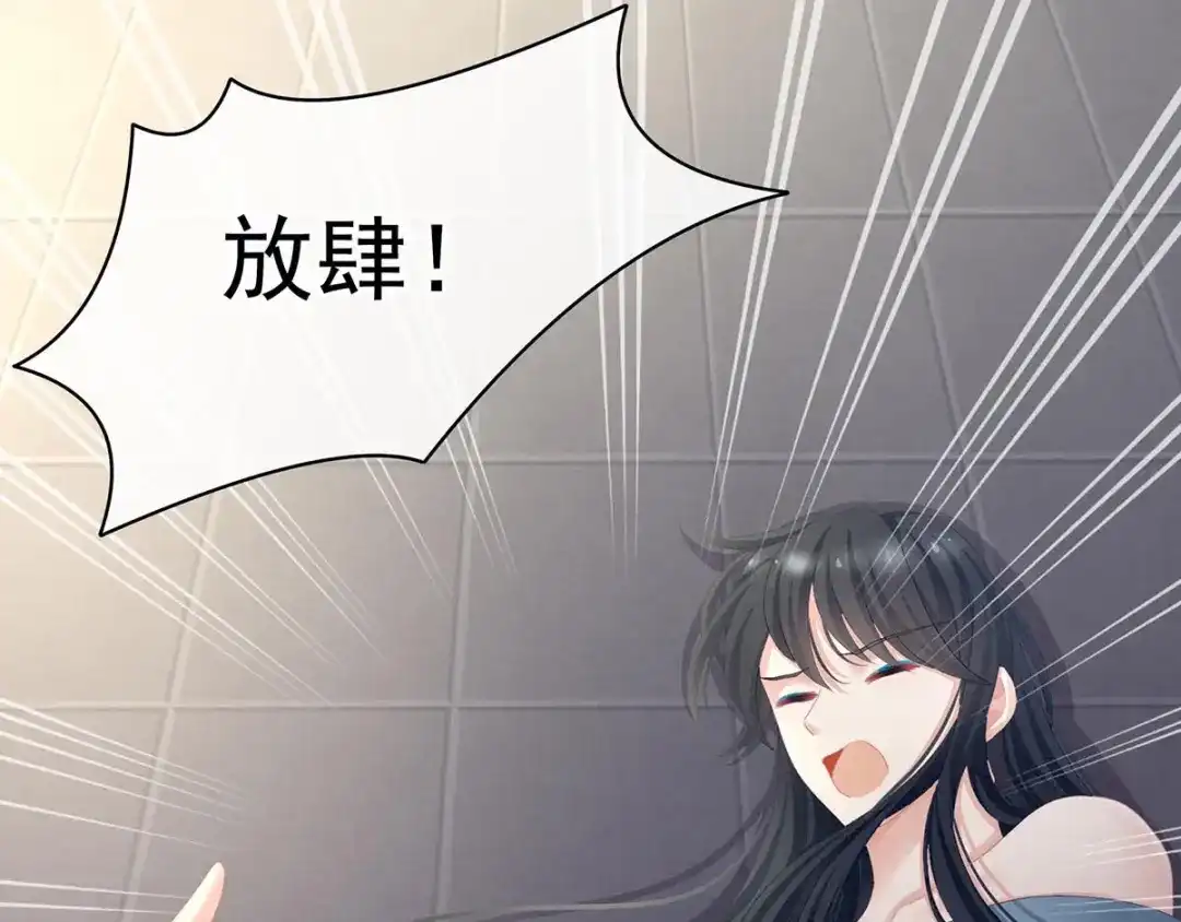 《女帝多蓝颜》第102话 侍寝女帝 第25页