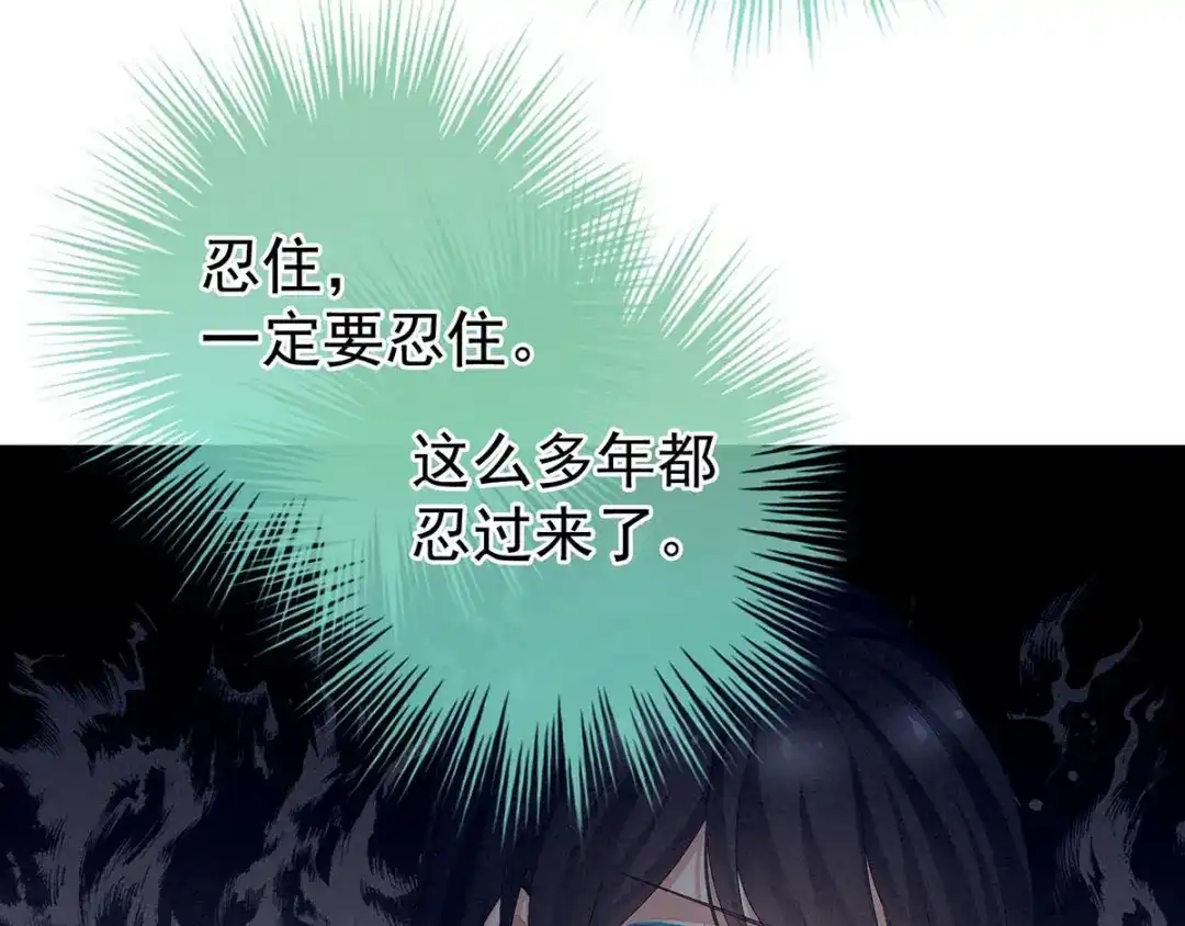 《女帝多蓝颜》第102话 侍寝女帝 第40页