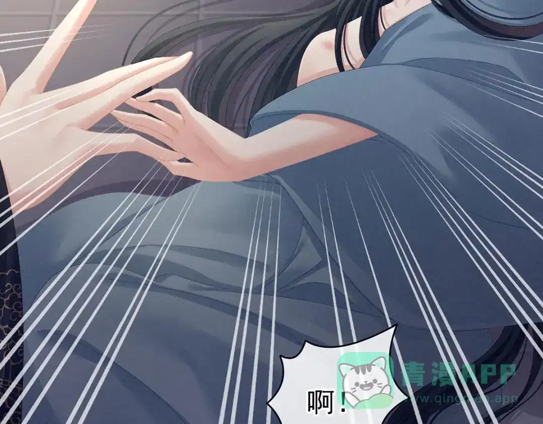 《女帝多蓝颜》第102话 侍寝女帝 第26页