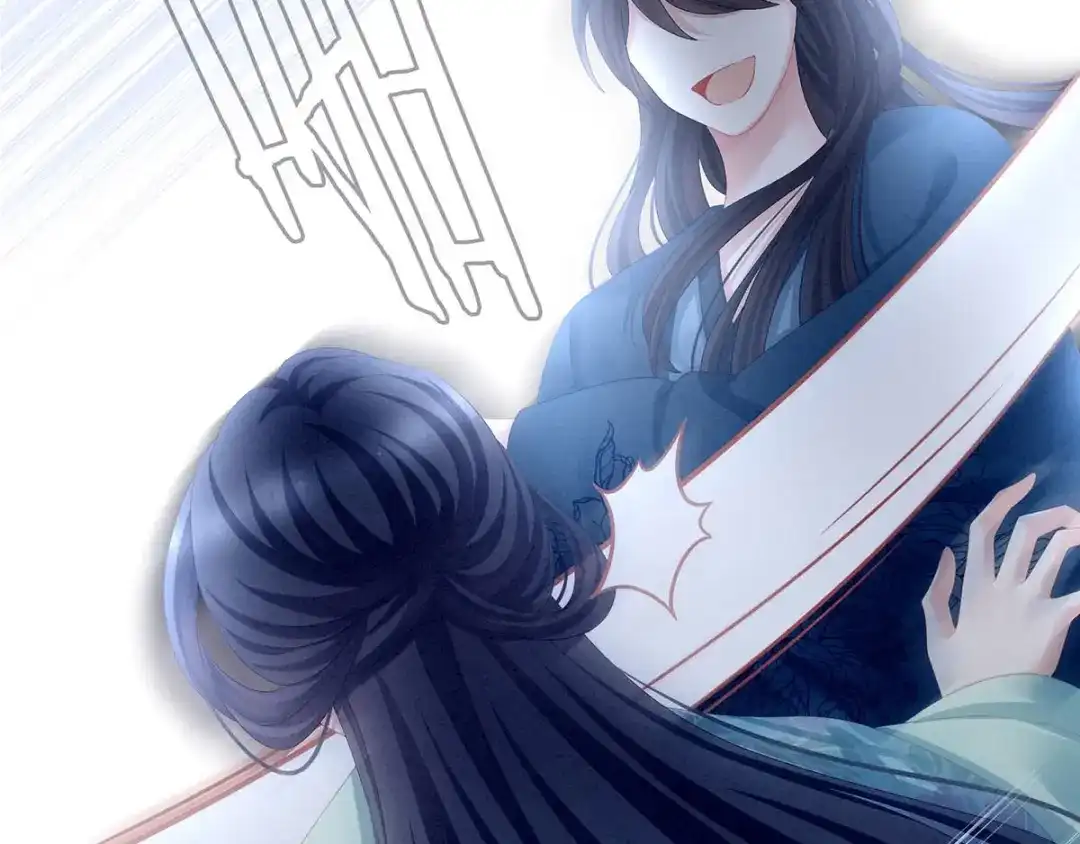 《女帝多蓝颜》第102话 侍寝女帝 第64页