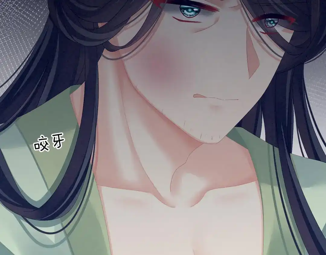 《女帝多蓝颜》第102话 侍寝女帝 第72页
