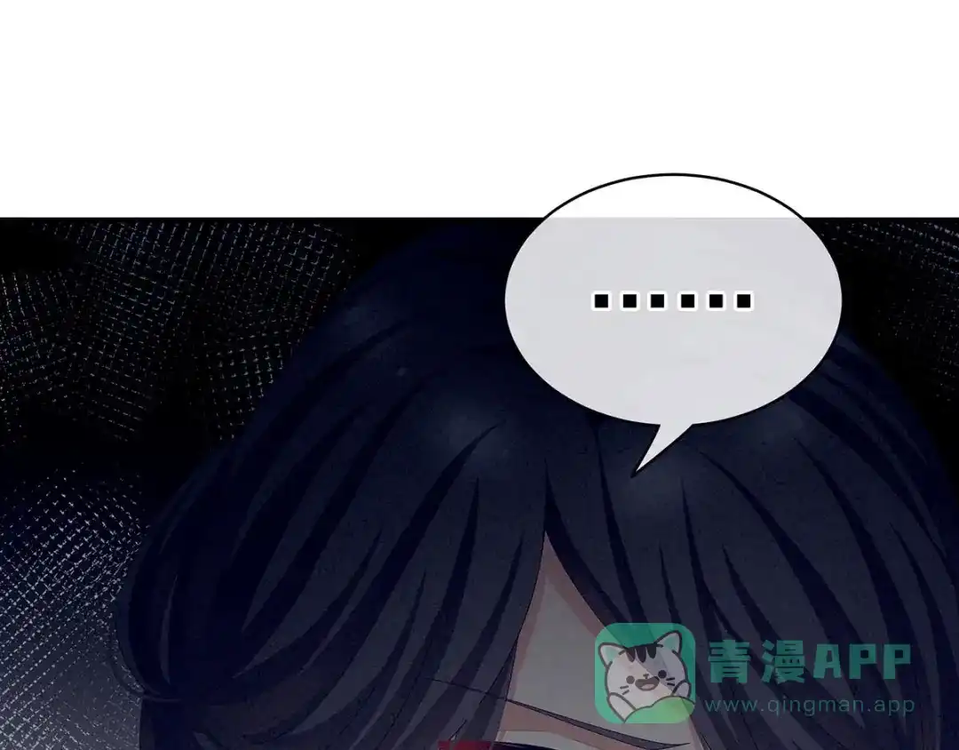 《女帝多蓝颜》第102话 侍寝女帝 第71页