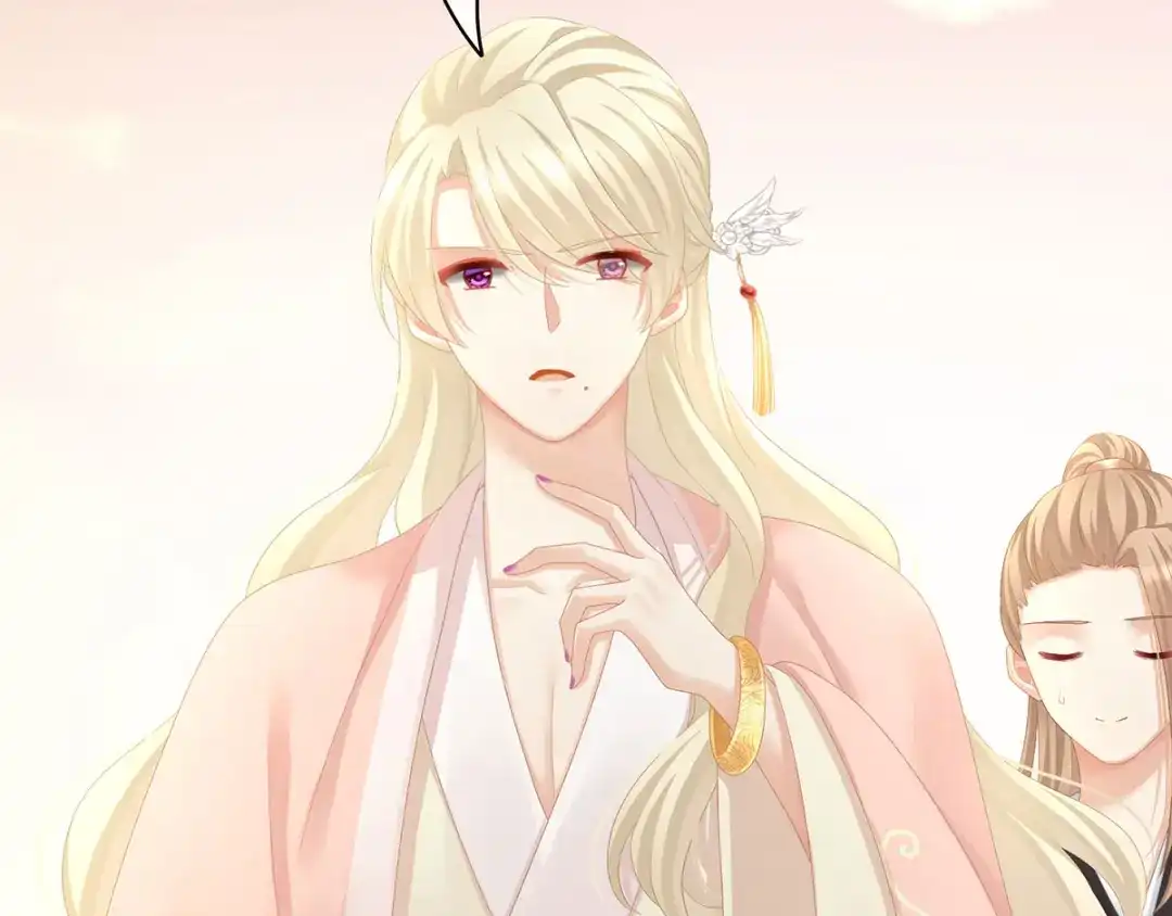 《女帝多蓝颜》第103话 谁说清白定贵贱？ 第15页