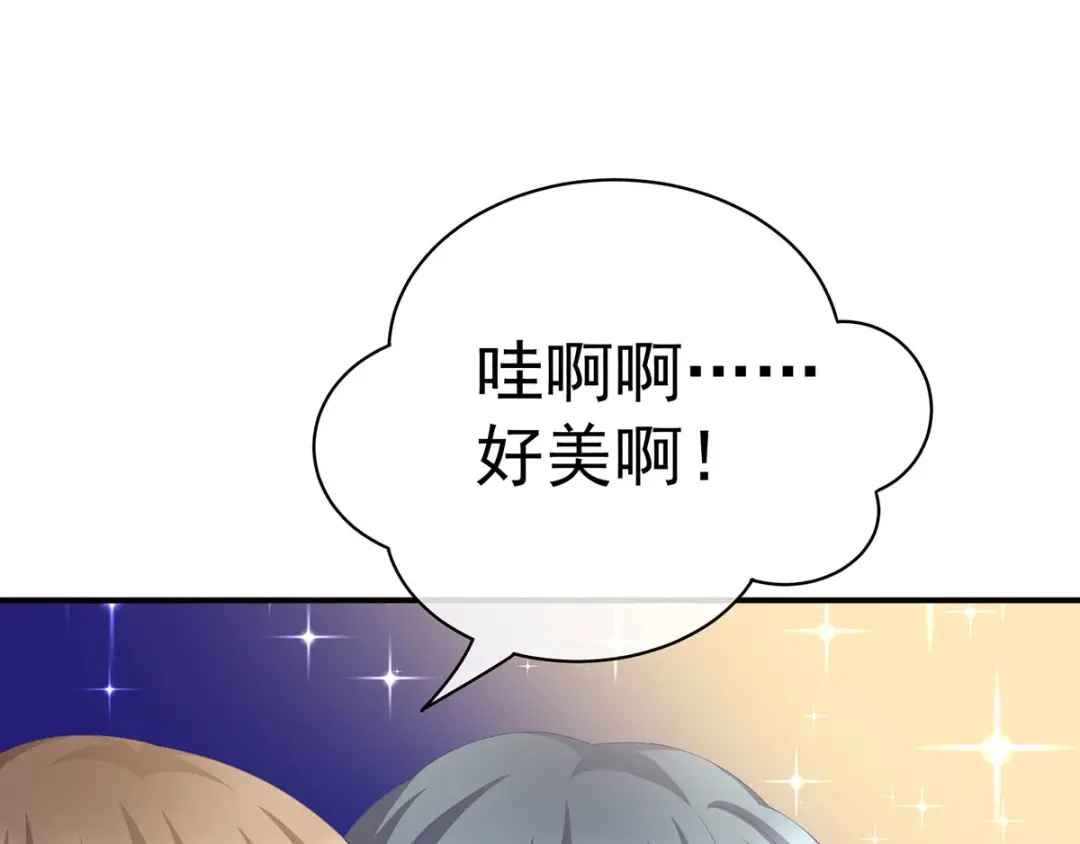 《女帝多蓝颜》第103话 谁说清白定贵贱？ 第18页