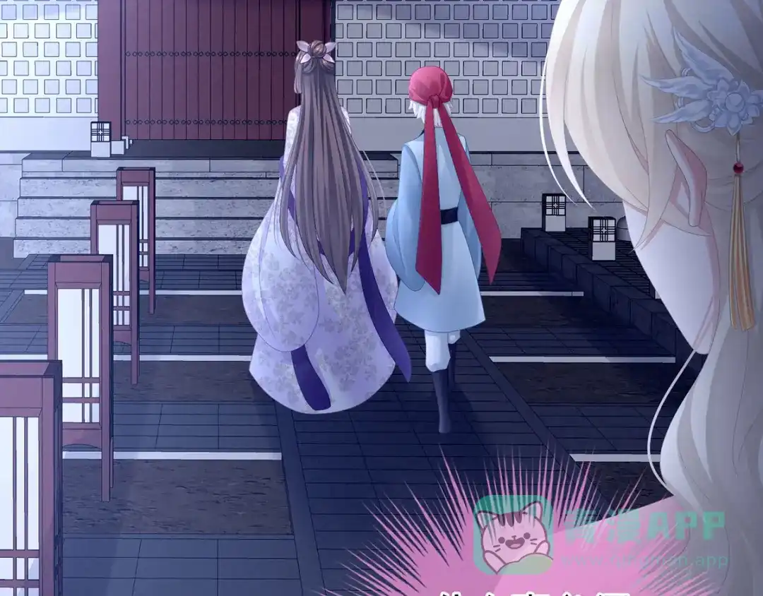 《女帝多蓝颜》第103话 谁说清白定贵贱？ 第86页
