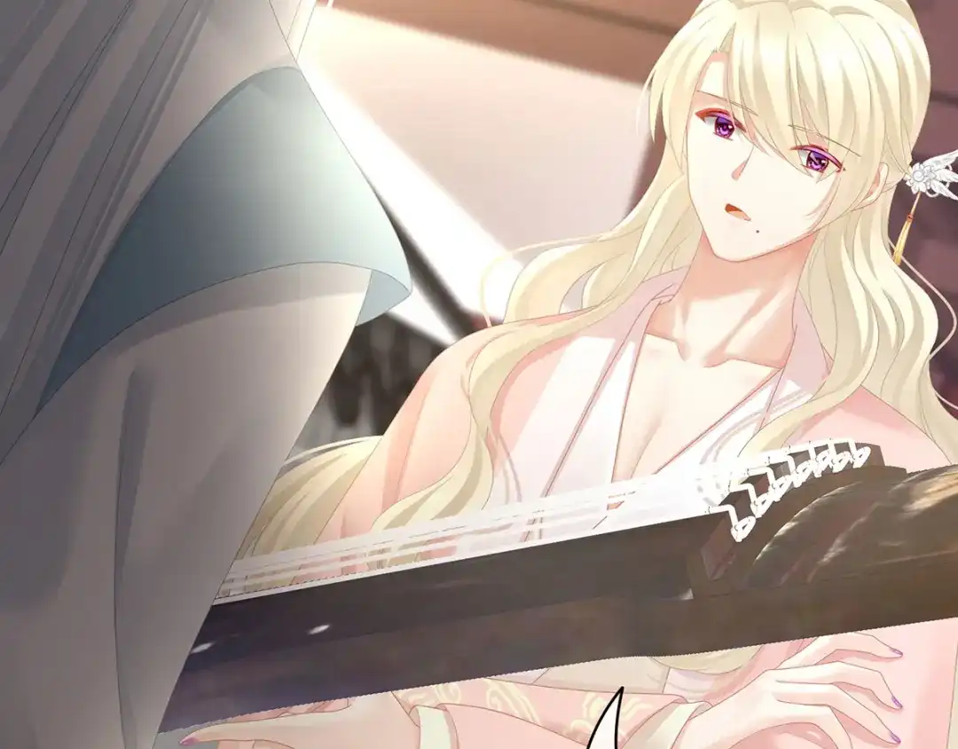 《女帝多蓝颜》第103话 谁说清白定贵贱？ 第58页