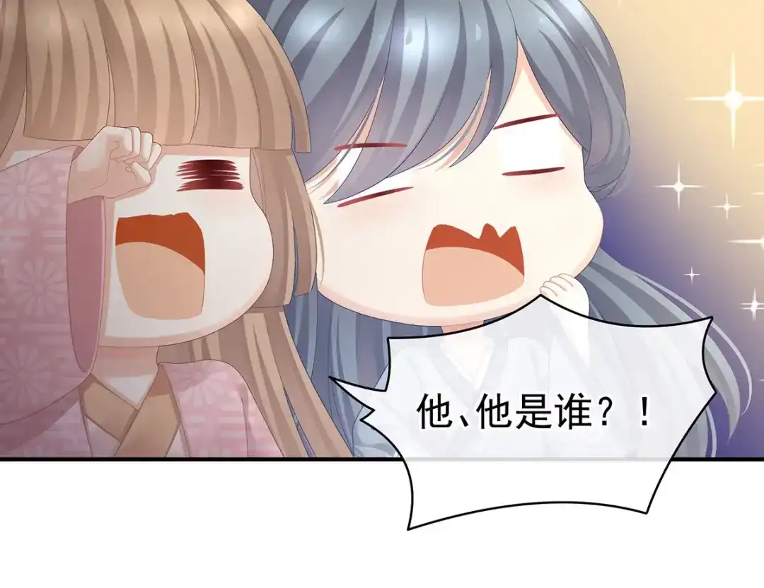 《女帝多蓝颜》第103话 谁说清白定贵贱？ 第19页