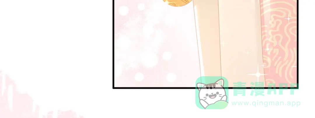 《女帝多蓝颜》第103话 谁说清白定贵贱？ 第21页