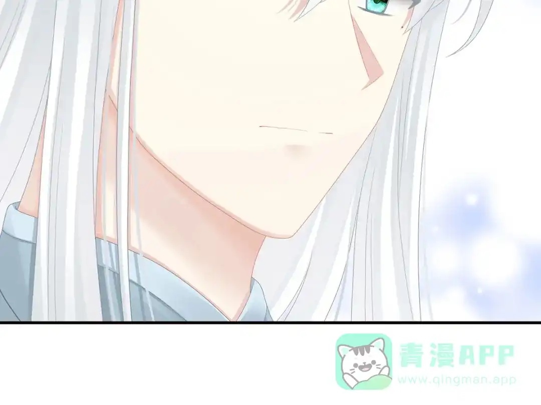 《女帝多蓝颜》第103话 谁说清白定贵贱？ 第56页