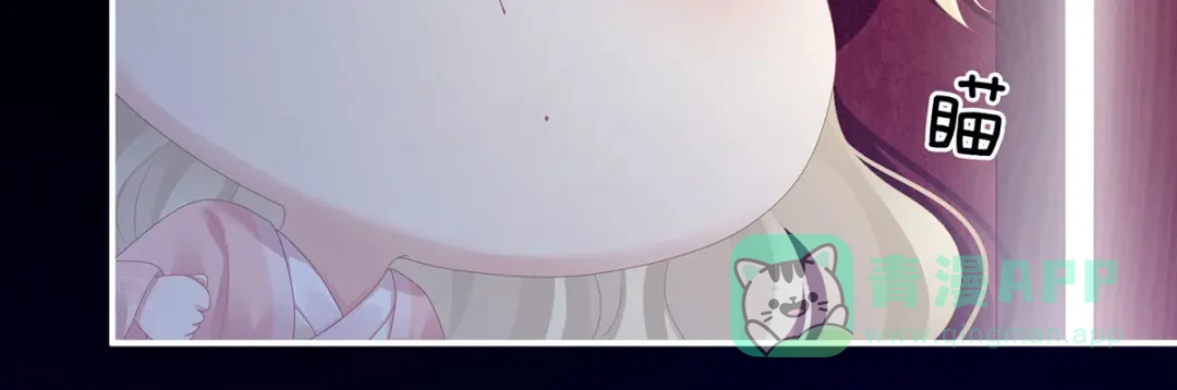 《女帝多蓝颜》第103话 谁说清白定贵贱？ 第91页