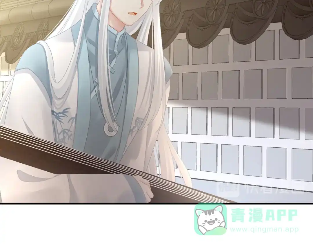 《女帝多蓝颜》第103话 谁说清白定贵贱？ 第61页
