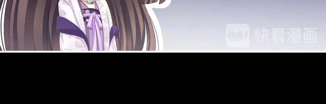 《女帝多蓝颜》第104话 好好哄他~ 第17页