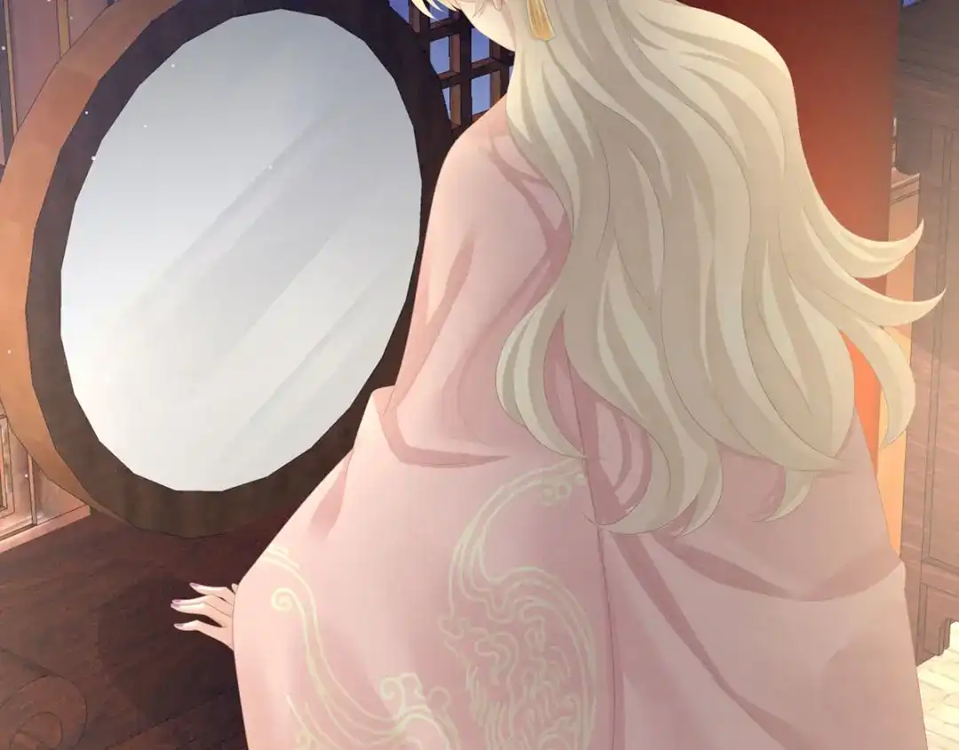 《女帝多蓝颜》第104话 好好哄他~ 第68页