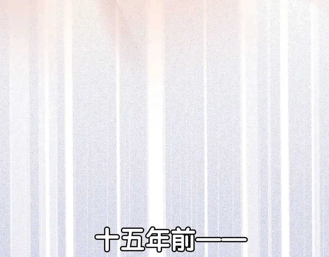 《女帝多蓝颜》第104话 好好哄他~ 第95页