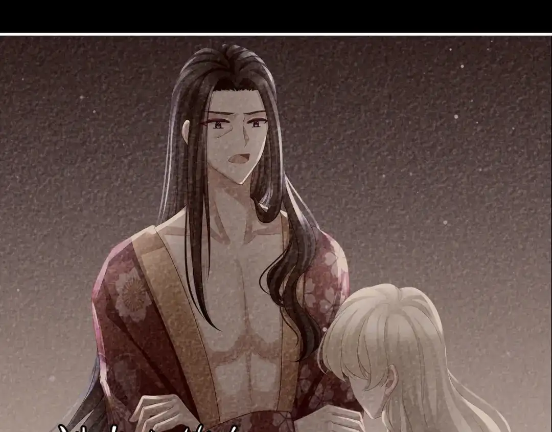 《女帝多蓝颜》第104话 好好哄他~ 第84页