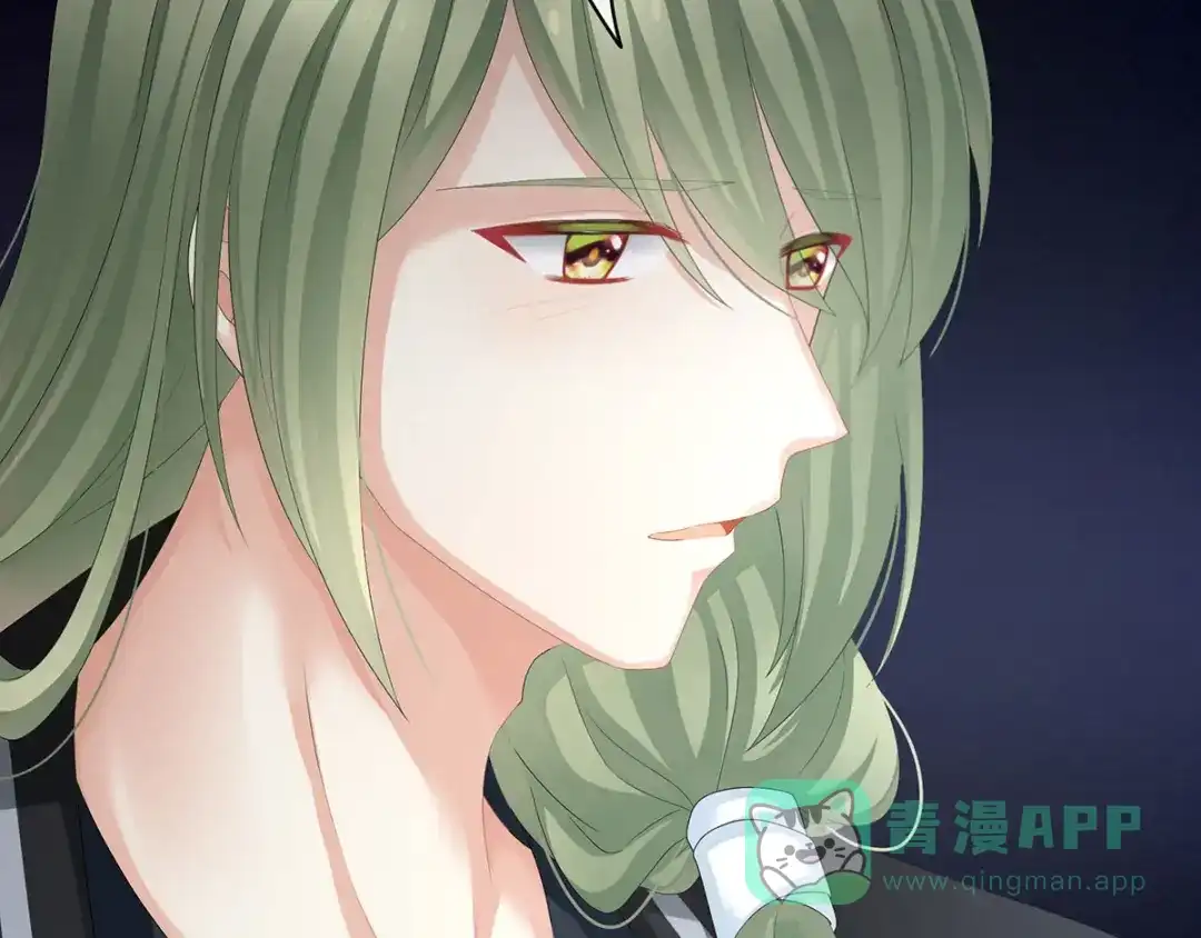 《女帝多蓝颜》第104话 好好哄他~ 第11页