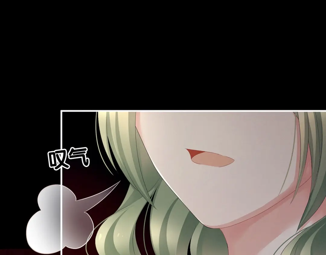 《女帝多蓝颜》第104话 好好哄他~ 第5页