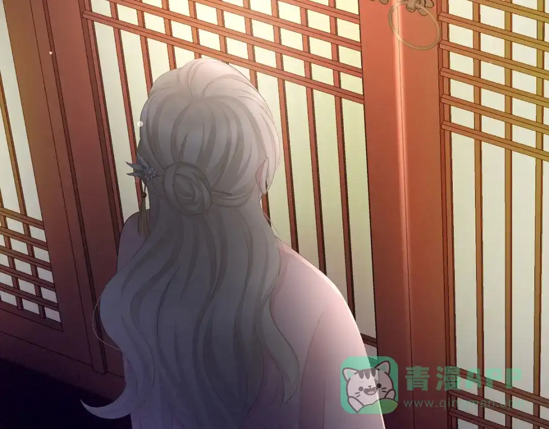 《女帝多蓝颜》第104话 好好哄他~ 第31页