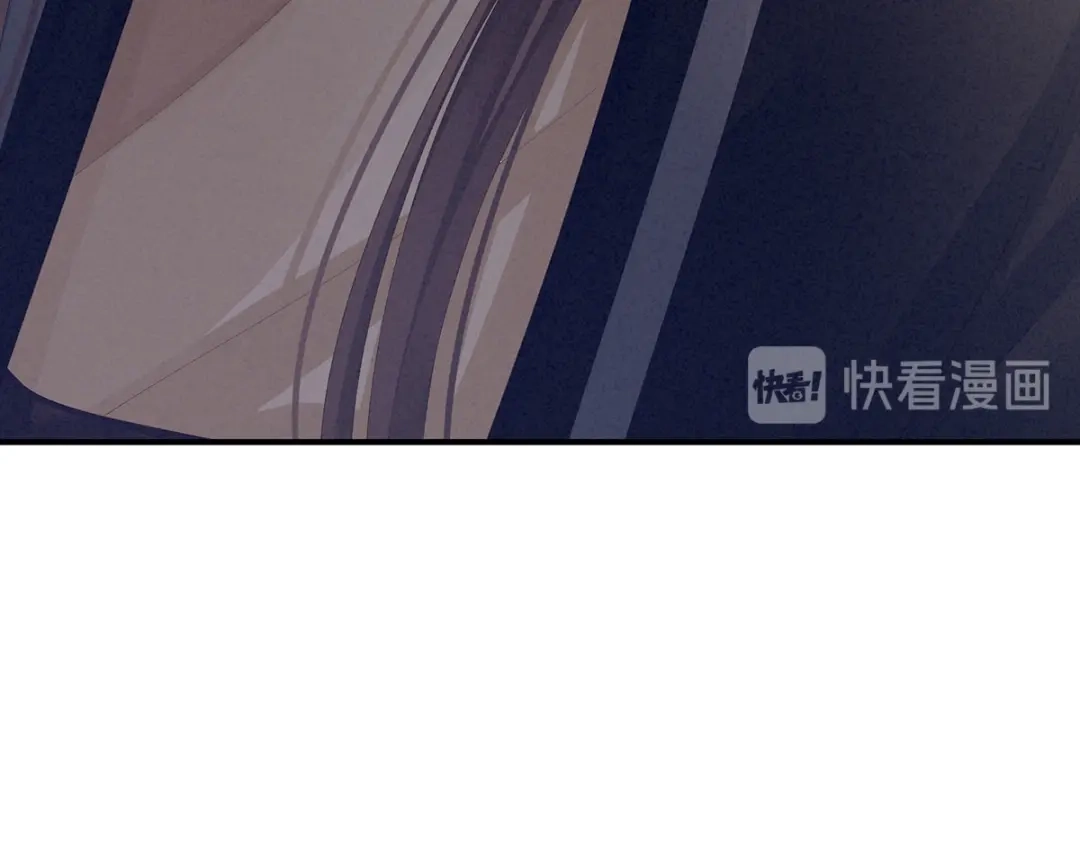 《女帝多蓝颜》第104话 好好哄他~ 第120页