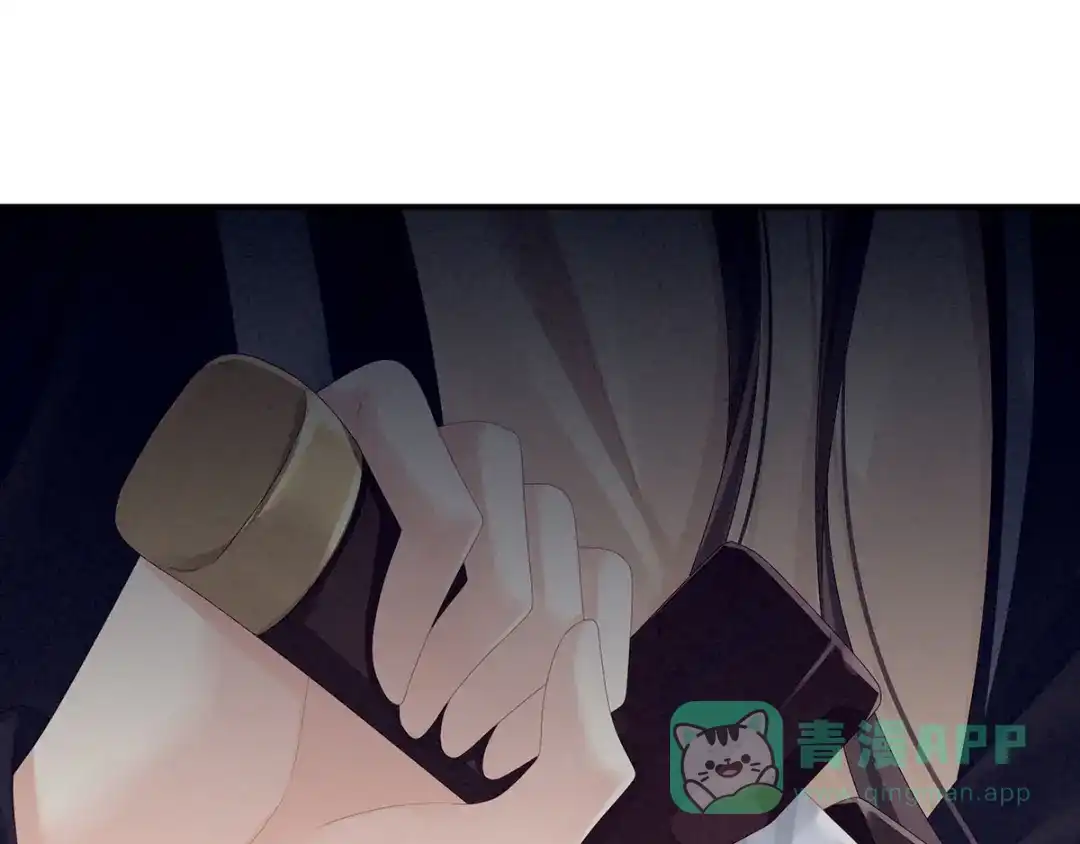 《女帝多蓝颜》第105话 喜当爹！ 第31页