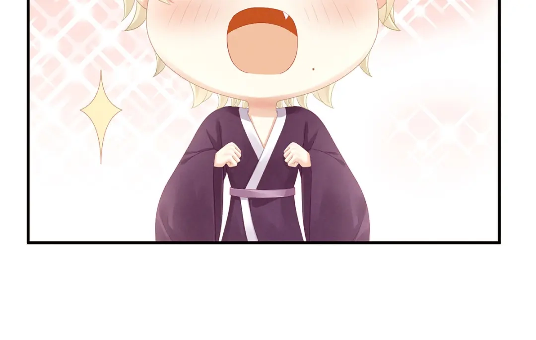 《女帝多蓝颜》第105话 喜当爹！ 第37页