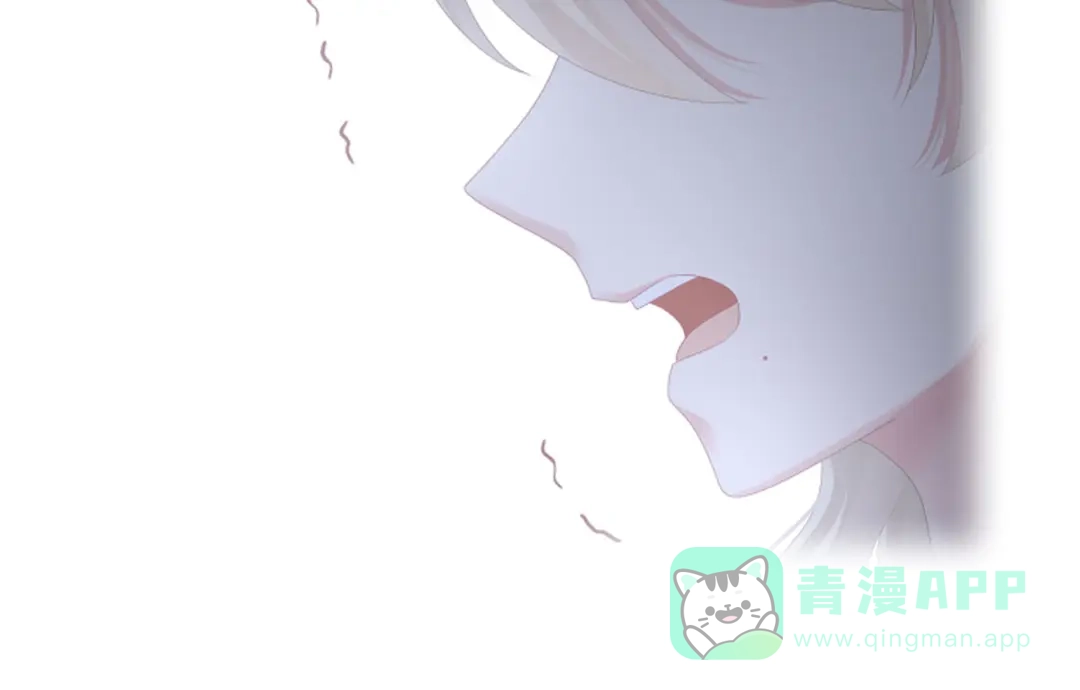 《女帝多蓝颜》第105话 喜当爹！ 第126页