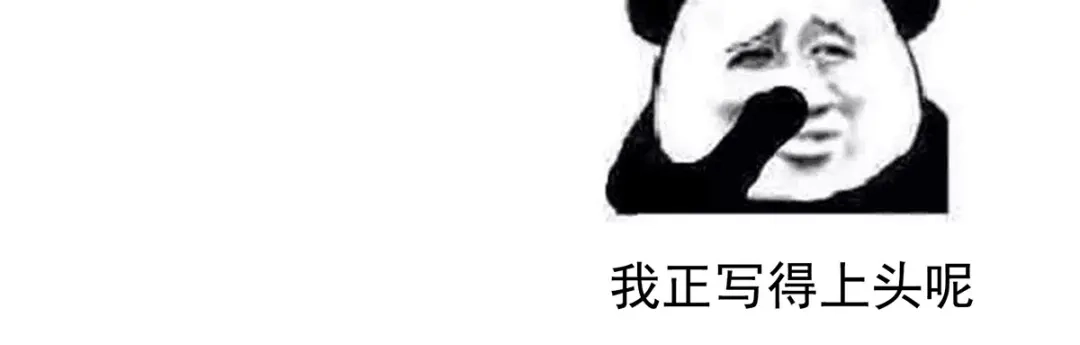 《女帝多蓝颜》第105话 喜当爹！ 第124页