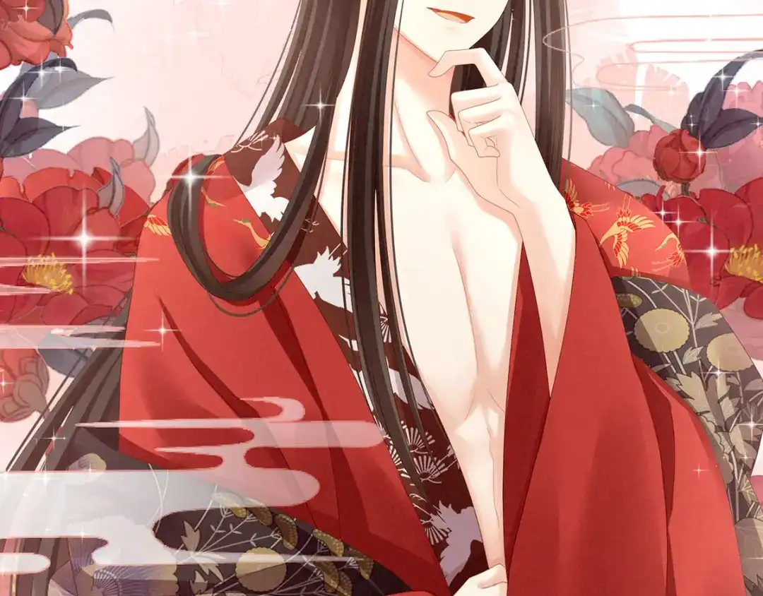 《女帝多蓝颜》第105话 喜当爹！ 第85页