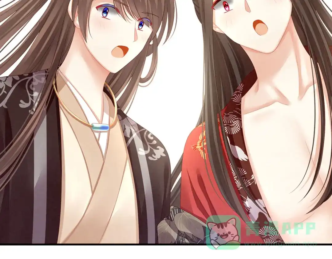 《女帝多蓝颜》第105话 喜当爹！ 第101页